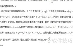 2018北京高考理数压轴题新解