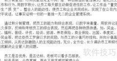 AIMS积分系统基础分设定方法