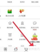 叮咚买菜绿卡会员办理指南