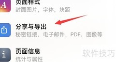 craft文件导出技巧