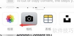 Craft添加数学公式指南