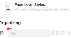 Craft添加数学公式指南