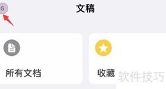 Craft安全锁定方法解析