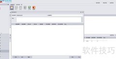 家具ERP库存移动管理