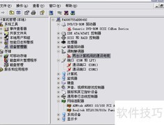 防止企业移动存储泄密