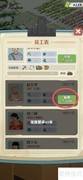 王铲铲雇佣砖厂大爷挖宝
