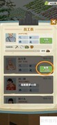 王铲铲如何雇大爷挖角色