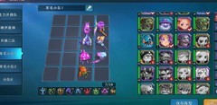 城堡传说大乱斗：王国纷争攻略