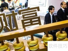 理财顾问应对客户异议技巧