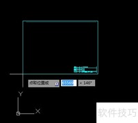 天正建筑标准图框绘制方法