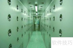 实验室生物安全规范