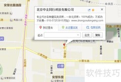 建筑幕墙资质标准