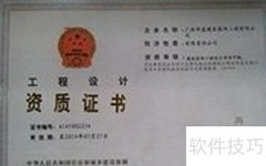 建筑资质甲级标准