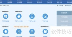土木工程规范查询与下载