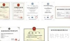 建筑资质甲级标准