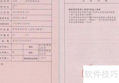 建筑资质甲级标准