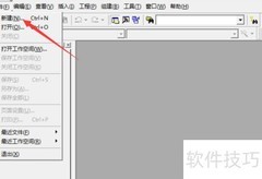 VC6.0创建项目工程指南