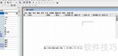 易语言项目解密方法