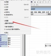 易语言项目解密方法