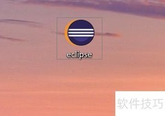 Eclipse导出项目工程方法
