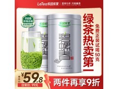 乐品乐茶2025明前特级碧螺春，满200减20仅59.8元