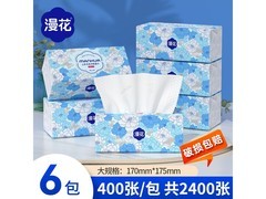 漫花山茶花纸面巾6包仅9.9元，5层400张超实惠！