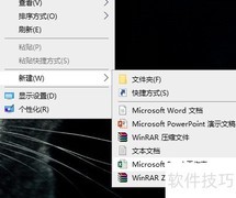 Excel创建进销存表方法