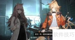 少女前线云图蓝图获取攻略