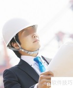 施工组织设计布置要点