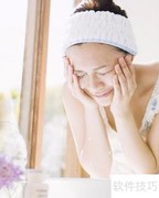 日本女生私藏护肤秘诀大揭秘