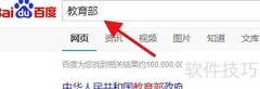 如何查询高职专业教学标准