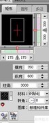 天正建筑标准柱绘制方法
