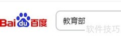 高职顶岗实习标准查询指南