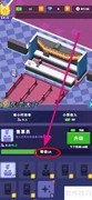 影院升级：14级售票厅攻略