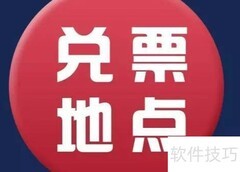 新汶影院购票预约指南