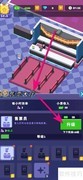 影院升级：14级售票厅攻略