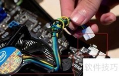如何挑选配件组装电脑
