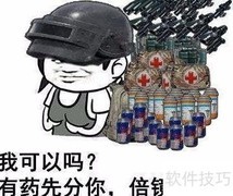 电脑配件选购指南