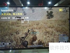 电脑配件选购指南