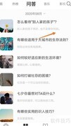 中哪也不叫妈