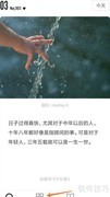 中哪也不叫妈