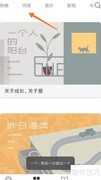中哪也不叫妈