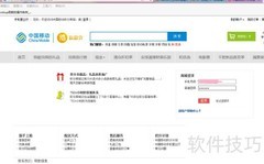移动积分兑换爱奇艺会员