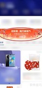 支付宝会员积分兑福气规则