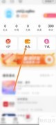 云听积分兑换会员攻略