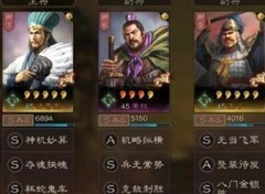 三国志·战略版：黄权蜀弓横扫强敌