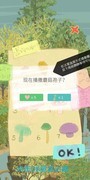 老农种树：菇菇音乐玩法指南