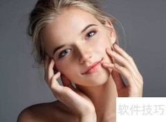 护肤正确步骤揭秘，轻松变美