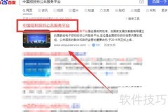 如何寻找工程项目机会