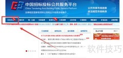 如何寻找工程项目机会